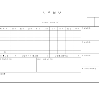 노무일보 (2)